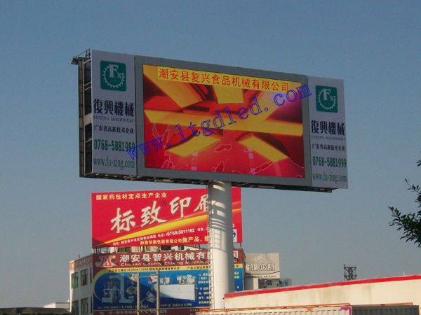 藍通顯示屏高清智能室內(nèi)顯示屏竣工